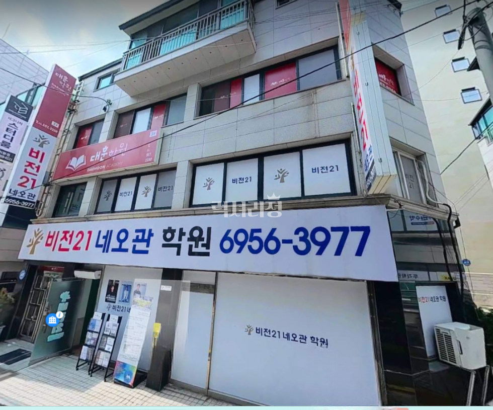 서울 강남구 대치동 [건물/매매] 상가주택, 코너건물, 한티역8분 매매 매물번호 10148 사진 1